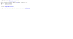 Desktop Screenshot of mail.wplus.net