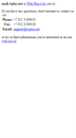 Mobile Screenshot of mail.wplus.net
